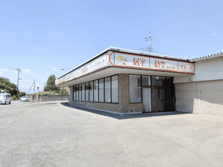 宿泊付きデイサービスりぼんと居宅介護支援事業所蒼空の外観